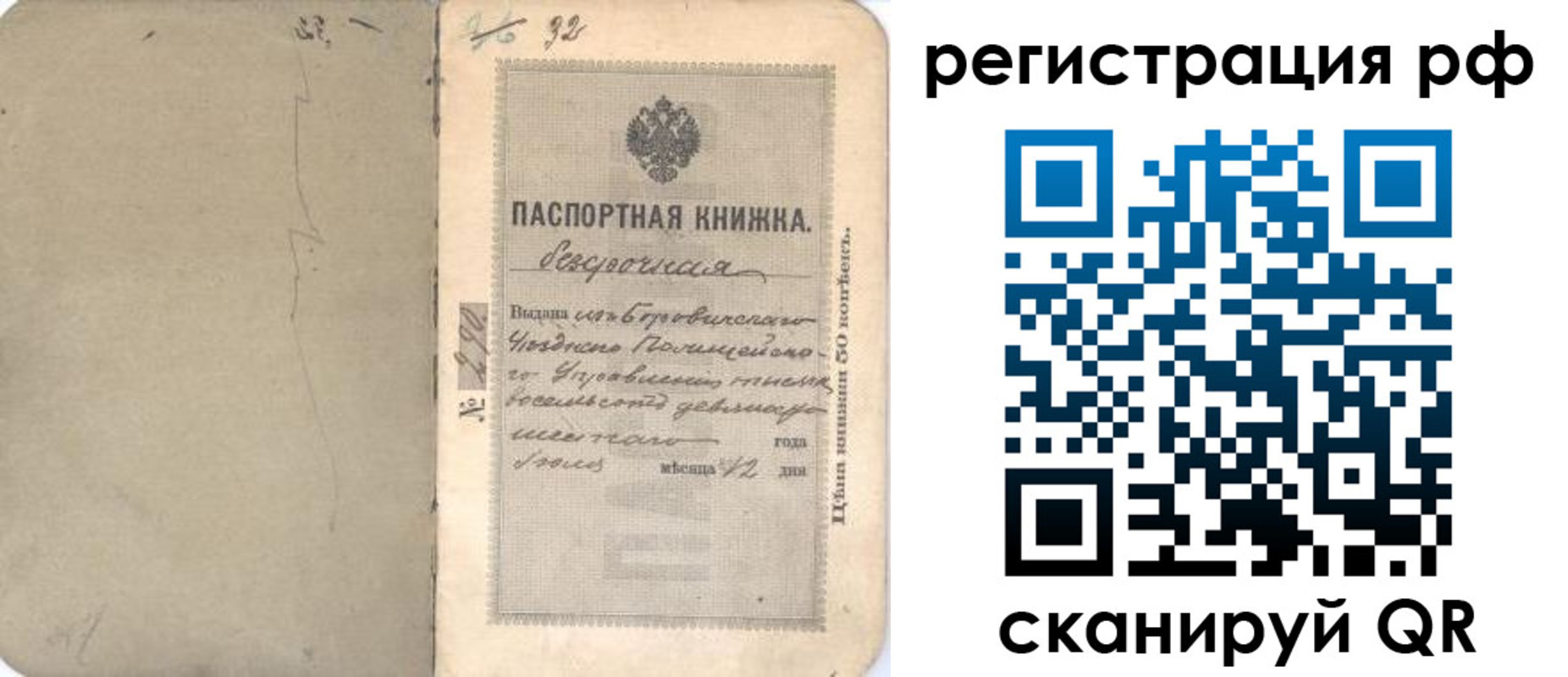форма 3 в Гуково